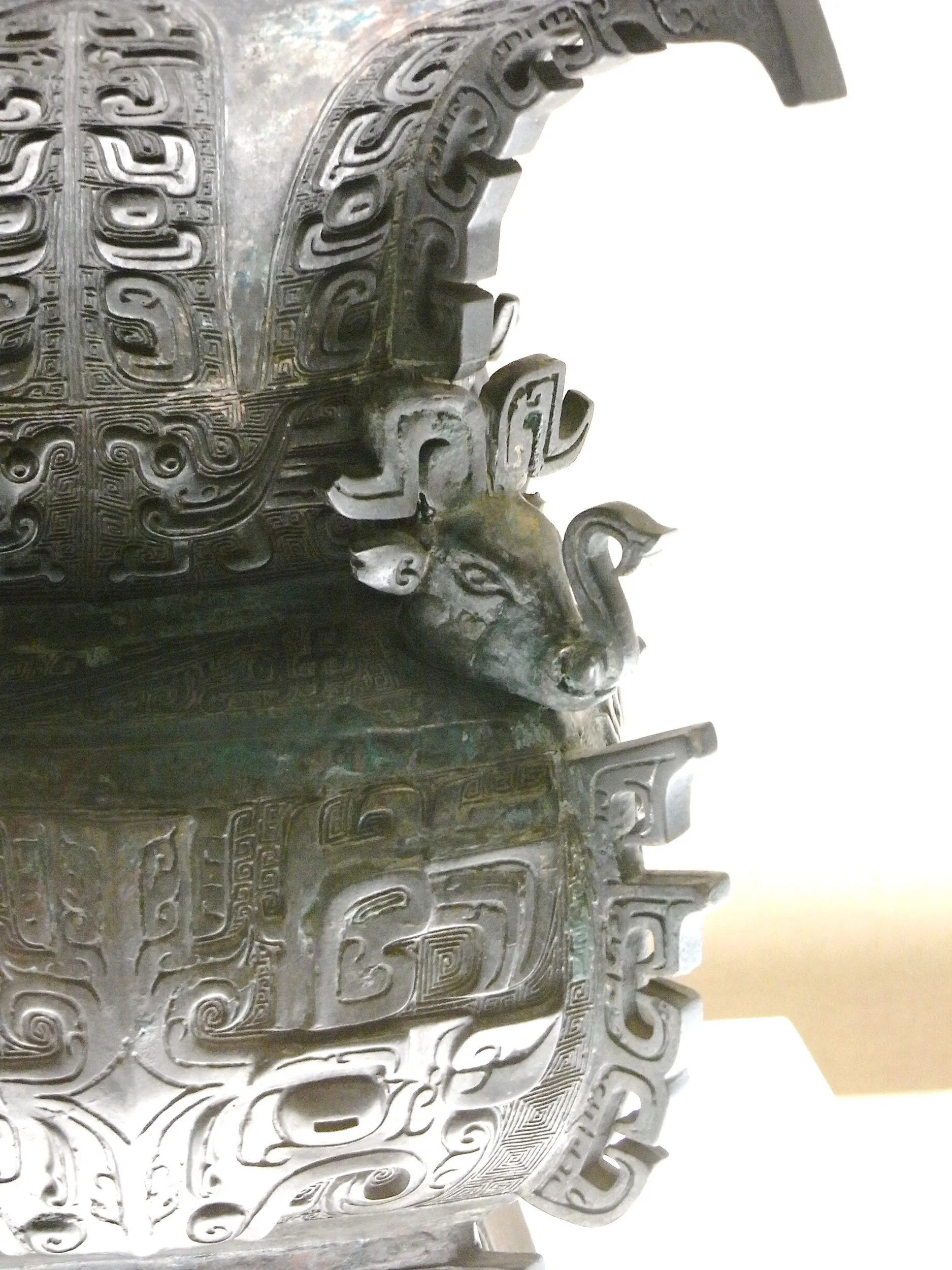 (癸殳)古方尊(拡大)
