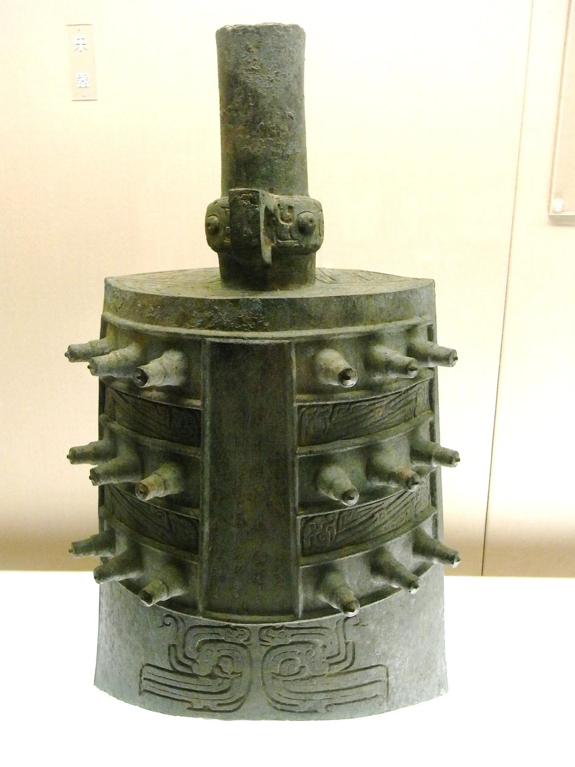 梁其(鐘)