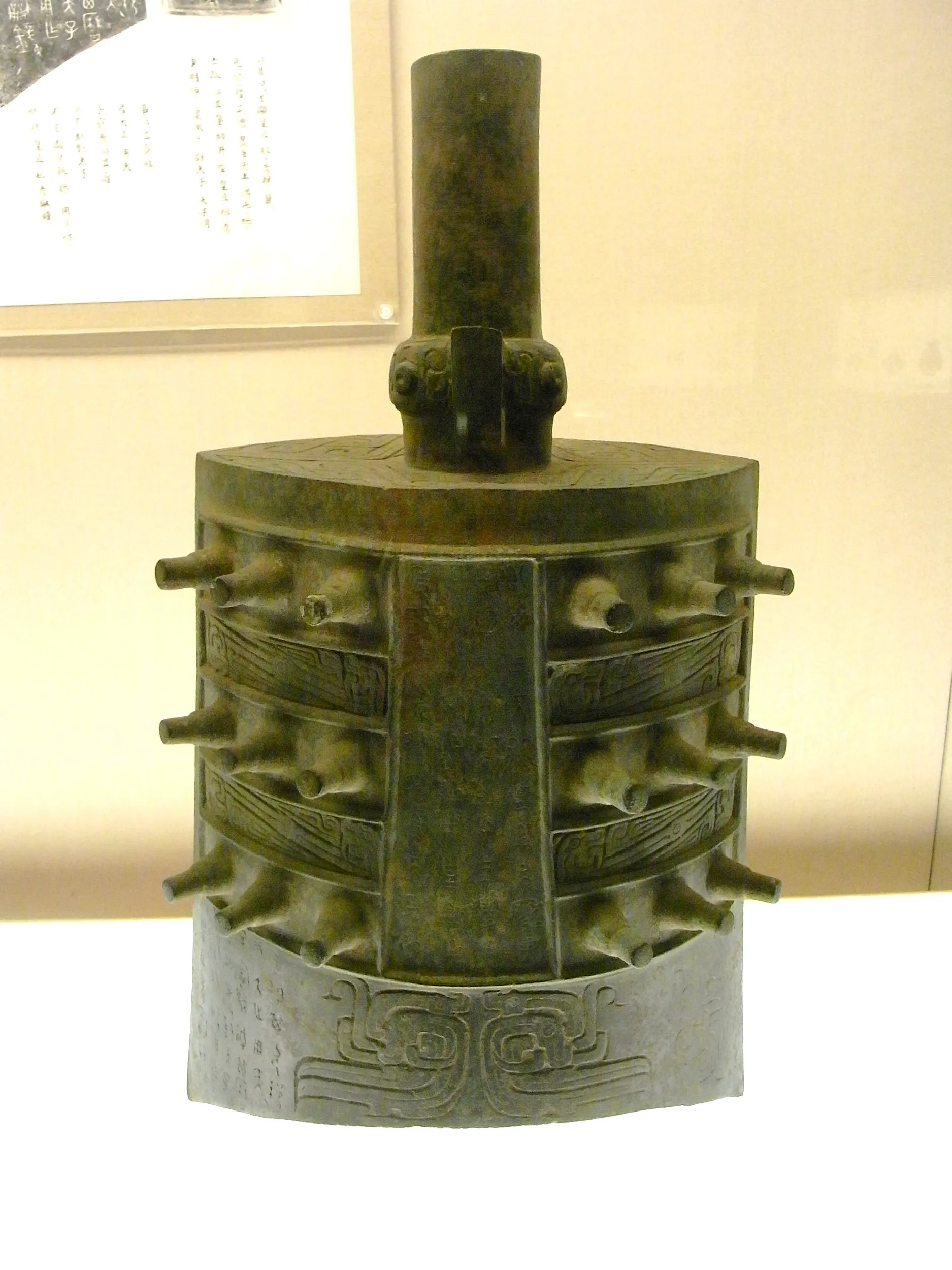 梁其(別個体)